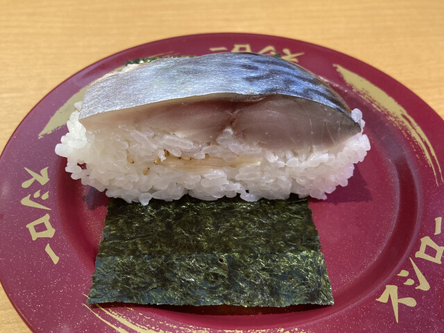 スシロー 海浜幕張店 海浜幕張 回転寿司 食べログ スシロー 海浜幕張店 海浜幕張 回転寿司 食べログ
