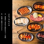 Oosaka Yakiniku Horumon Futago - 