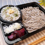 Kitamae Soba Takadaya - 