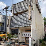 Nakane Udon - 