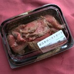 大吉商店 - 近江牛ローストビーフ【切り落とし】（166g）　1792円