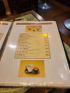 東亜珈琲館 -