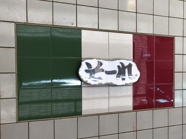 そ れ 栄町 パスタ 食べログ