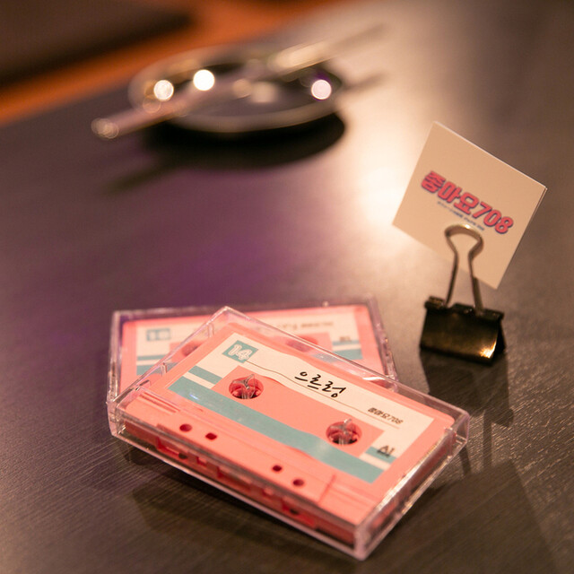 ニュートロ酒場 チョアヨ708 姫路店 山陽姫路 韓国料理 ネット予約可 食べログ