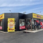 ラーメン もっけだの - 