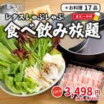 山の猿 - 