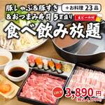 山の猿 - 