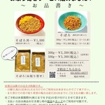 ぼたん - 【お持ち帰り予約 受付フォーム特設サイト 】
https://botan.1net.jp (←お手数ですがこちらを コピーペースト検索でお願い致します)