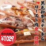 肉匠 とろにく - 