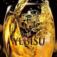 エビス生ビール