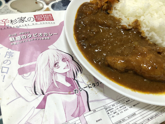 会津ブランド館 - 七日町（その他）の写真