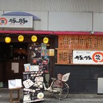 Tsuton - 店舗外観
                      ドアは広く開放され、換気を良くしていた！