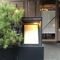 Terres de Truffes, Tokyo - 