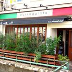 Bar passeggiata - 