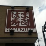 Hamazushi - 