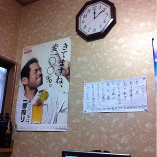 うまかっちゃん_2