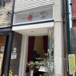 Japanese Soba Noodles 蔦 - 外観