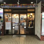 居酒屋 それゆけ!鶏ヤロー! - 店頭(2021.5.15)