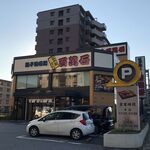 江戸前すし百萬石 - 