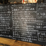 生姜料理 しょうが - 