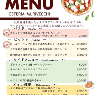 秋田市でランチに使えるパスタ ランキング 食べログ 秋田市でランチに使えるパスタ ランキング 食べログ