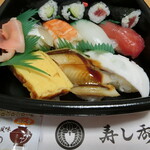 寿し秀 - 【持ち帰り】盛り合わせ寿司。1,200円