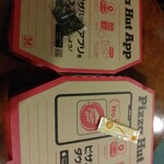 Pizza Hut - ピザの箱