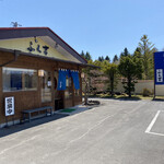 Fukuyoshi Jun Teuchi Soba