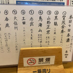 炭火串焼 鳥福 - 