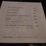 SALONE 2007 - ソフトドリンクメニュー（2021.5）