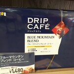 ドトールコーヒーショップ - 