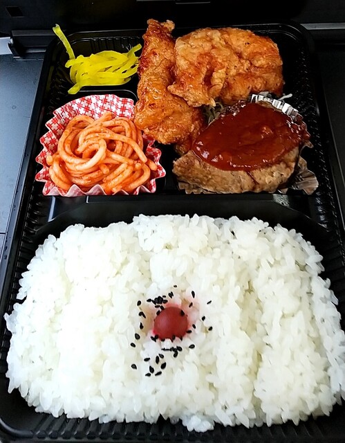 日の丸亭 石川南町店 - 磐城石川（弁当）の写真