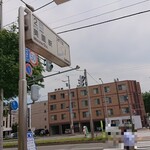 中華料理 唐韻 - 2番出口を左方向に