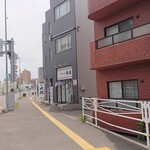 中華料理 唐韻 - もうちょいです。