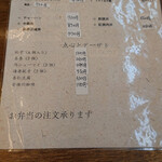 中華料理 唐韻 - 