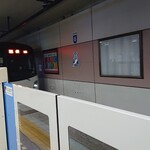 中華料理 唐韻 - さて…福住に行きますか。