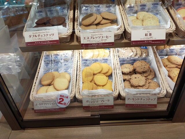 ステラおばさんのクッキー シャポー市川店 市川 洋菓子 その他 食べログ ステラおばさんのクッキー シャポー市川店 市川 洋菓子 その他 食べログ