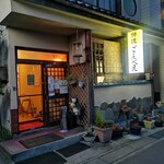 ごんべえ - 