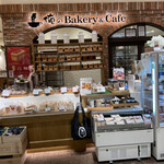 俺のBakery&Cafe - こちらは、カフェ併設店です。