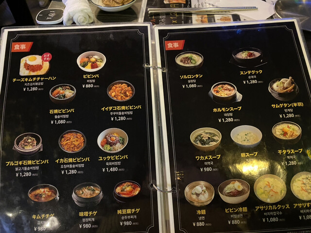 メニュー写真 Yoi 新大久保 韓国料理 食べログ メニュー写真 Yoi 新大久保 韓国料理 食べログ