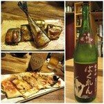 さんまのわさび漬け・ナンピザL・日本酒？