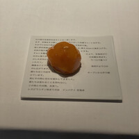 レスピラシオン - 