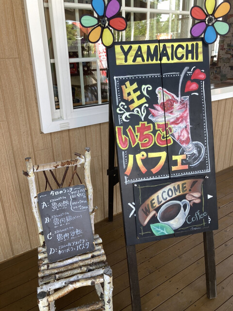 ヤマドリ（YAMADORI） - 富良野（惣菜・デリ）の写真