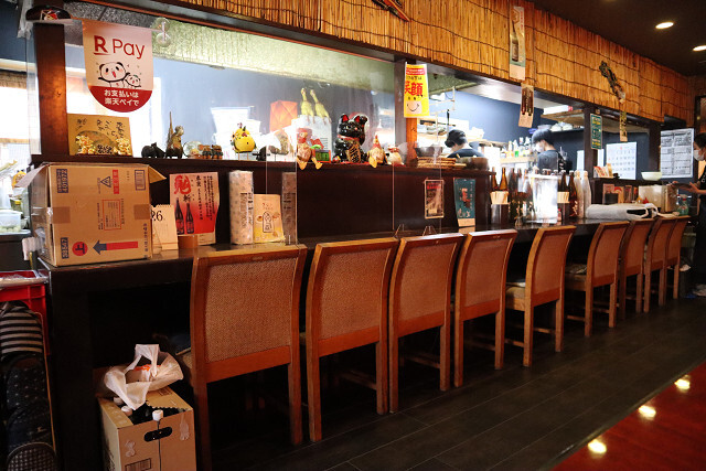 Izakaya Yashiki Gotchan photo 4