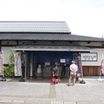 道の駅 丹波おばあちゃんの里 - 