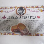 柳月 丸井今井店  - あんバタサン・4個入り