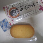 柳月 丸井今井店  - 壊れないようケース入り