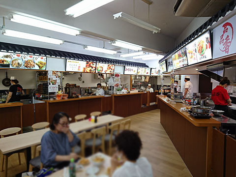 食府書苑 池袋 中華料理 食べログ