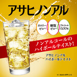 Ikayaki Kenken - 華やかなコクと香りに、ソーダの爽快なのどごし
