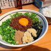 濃厚担々麺 はなび  名駅店